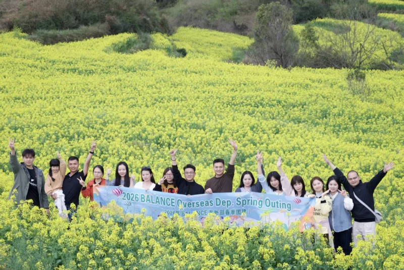 Balance Logistics海外部江西上饒團隊建設之旅